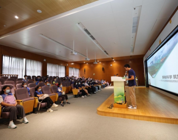 探秘科學(xué) 筑夢仙湖 ——2022仙湖植物園自然科學(xué)探索之旅奇妙上演